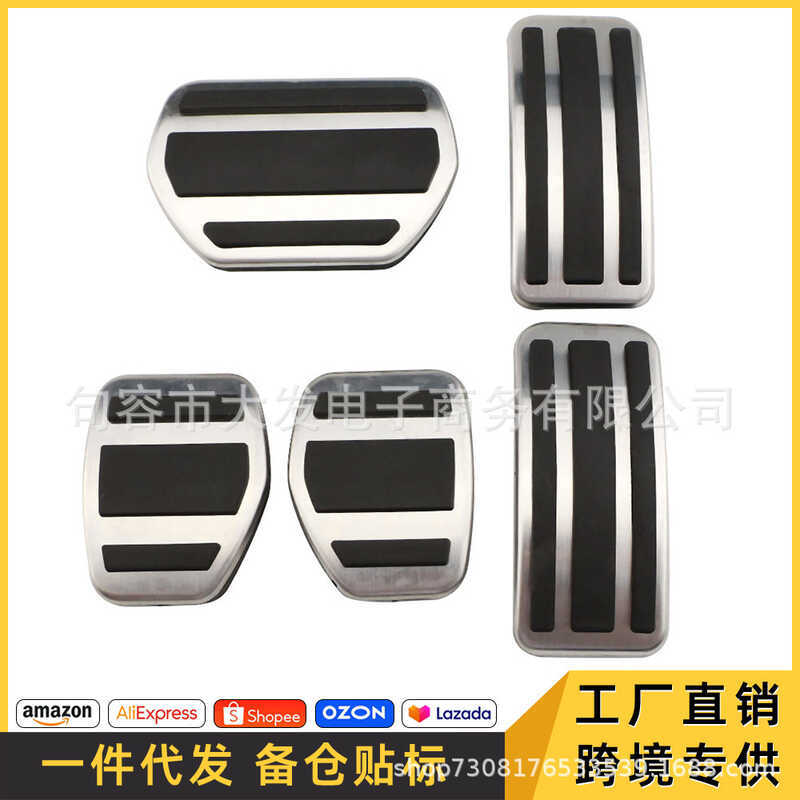 Thích hợp cho Peugeot 301 307 28 trước 13 tuổi Model 408 Thép không gỉ Chính hãng Nhà máy Mô hình Bà