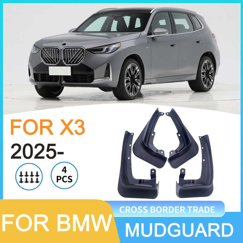 Thích hợp cho BMW BMW X3 2025-Đầm chắn bùn lốp ô tô thương mại ngoại quốc