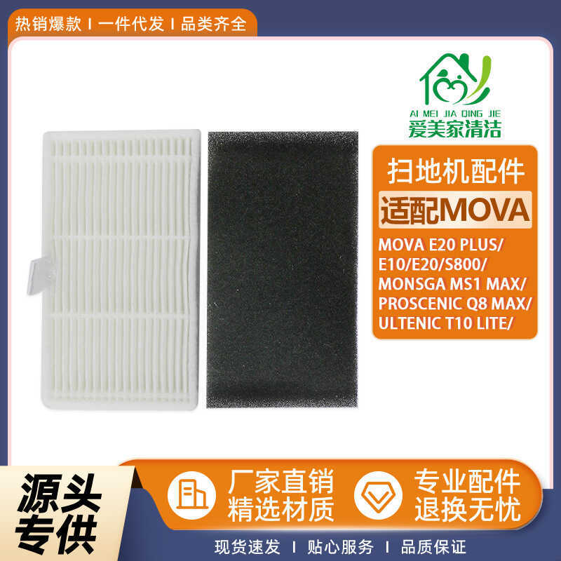 Thích hợp cho Phụ kiện quét Pursuit Mova E20 Plus E10 / E20 / Proscnic Q8 MAX Lưới lọc
