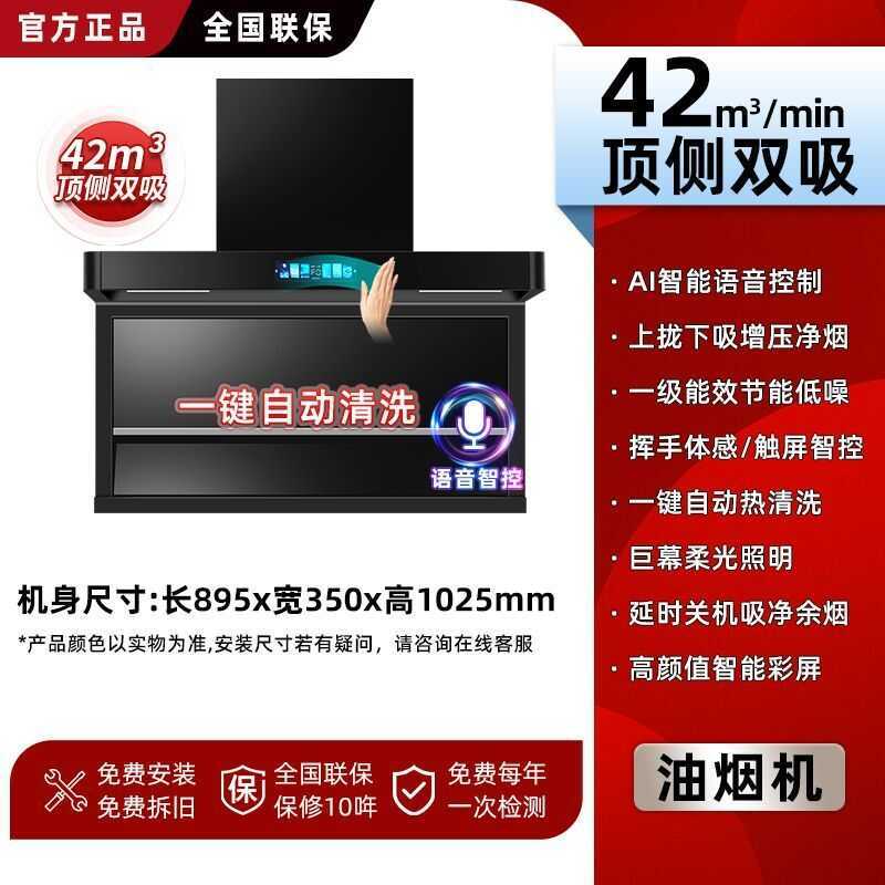 Bộ gas Opai Kaiding hai đầu dùng cho nhà gia đình, công suất mạnh, máy hút mùi và bếp có dải tần số 