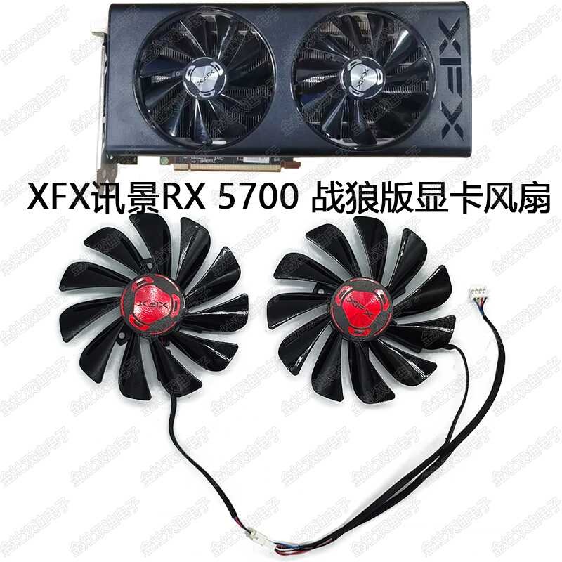 Thương hiệu mới XFX Message View RX5600 5700XT Black Wolf Warrior Wolf Card đồ họa Fan Red Label