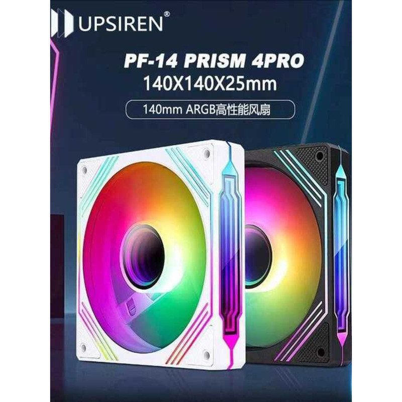 Quạt khung gầm UPSIREN PF-14 Prism 4PRO 14cm ARGB Bộ tản nhiệt quạt làm mát hiệu suất cao