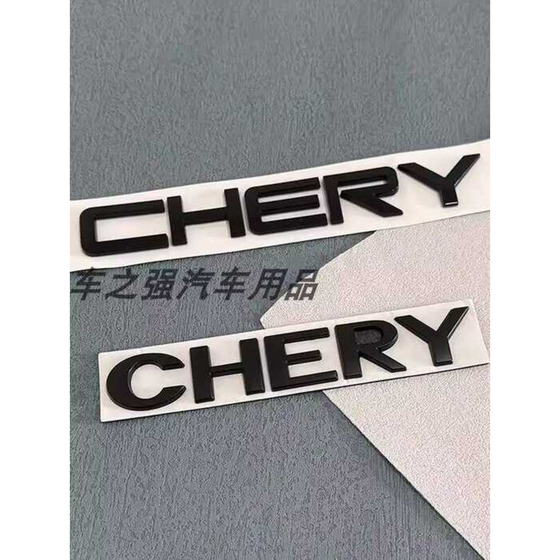 Thích hợp cho Chery Tailgate CHERY Letter Label Back Door Black chery Sign Sticker English Letter La