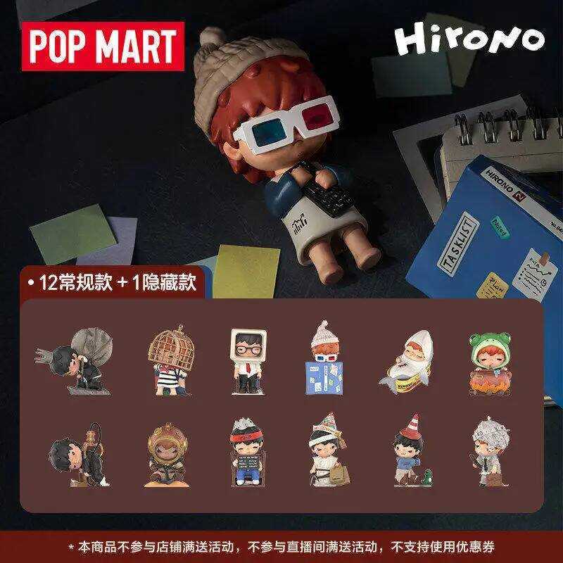 NEW  POPMART Hirono TAMED WILDGRASS Series Blind Box Cute Figurine Ornament Gift