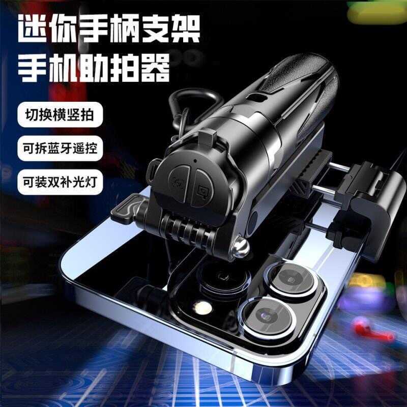P15T Zoom Selfie Stick Bluetooth Điện thoại di động Giá đỡ ảnh Mini Tiện lợi Điện thoại di động Self