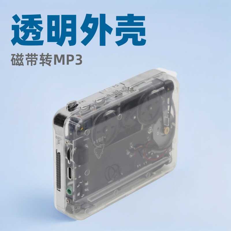 Trong Suốt Trong Suốt Băng Sang MP3 cassette Sang MP3 USB Băng Máy Walkman