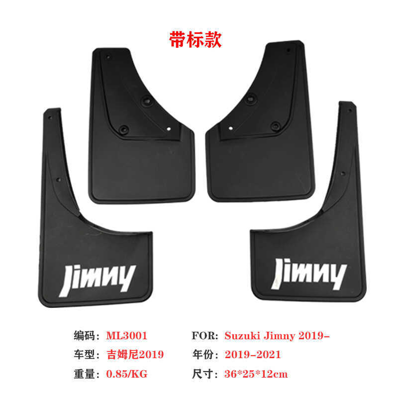 Thích hợp cho Suzuki Jimny Chắn Bùn 19-23 Jimny JimnyBJ64 Phụ kiện da chắn bùn ô tô