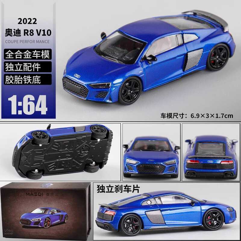 Maxdi 1 / 64 Audi R8 0 Coupe Permance Xe thể thao Mô phỏng Mô hình xe hợp kim