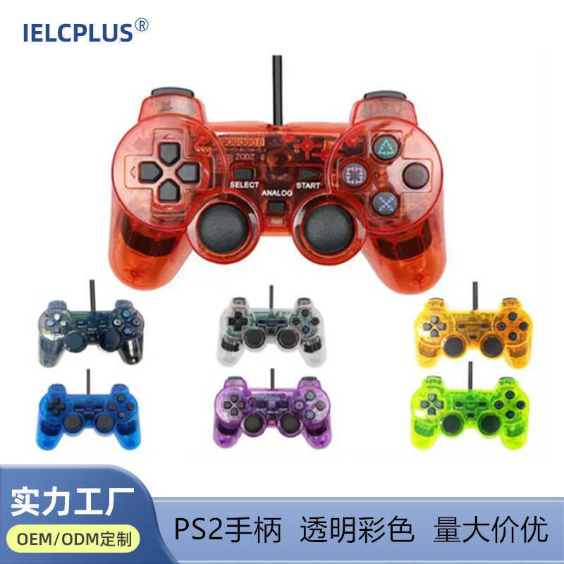 Tay cầm chơi game có dây P PS2 Rung kép Màu sắc trong suốt Nút bông tuyết PS2 Tay cầm chơi game có d