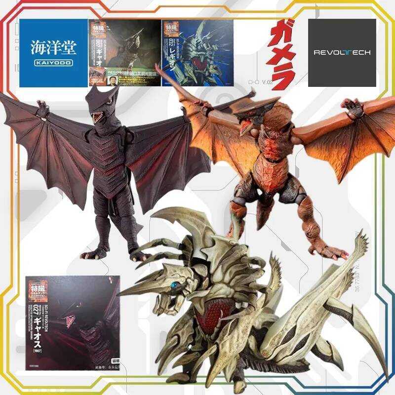 KAIYODO Gamera: Guardian of The Universe Gyaos Finished Monster Figurine Model Collect Decorative Gi