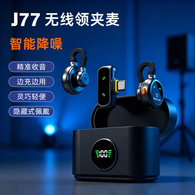 Mẫu Riêng J77 Nút Micro Lavalier Micro Một Cho Hai Micro Không Dây Đài Phát Thanh Giảm Tiếng Ồn