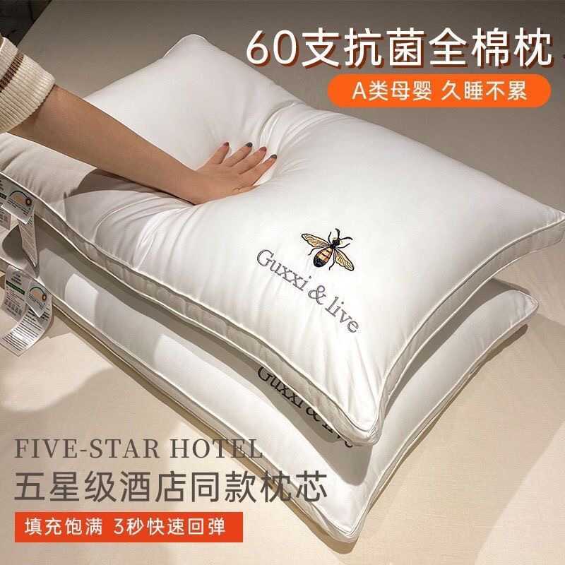 Hilton Hilton Hilton Hotel Gối Sợi Đậu Nành Không Sụp Đổ Không Biến Dạng Cotton Nguyên Chất Hộ Gia Đ