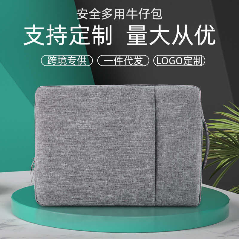 Thích hợp cho MacBook Notebook Liner Bag Nam Nữ Túi xách Lenovo Huawei Apple Business Computer Bag