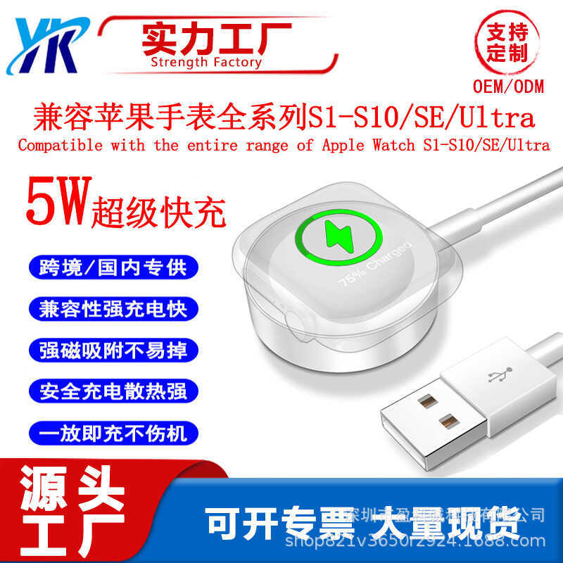 Thích hợp cho Bộ sạc Apple Watch iWatch Apple Watch Cáp sạc không dây Cáp sạc từ tính Tương thích ph