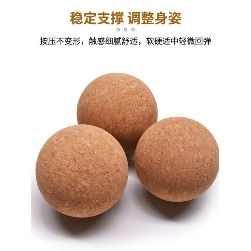 Cork Fascia Ball Yoga Fitness Massage Ball Mật độ cao Không xốp Cork Ball Gỗ bản địa Yoga Ball