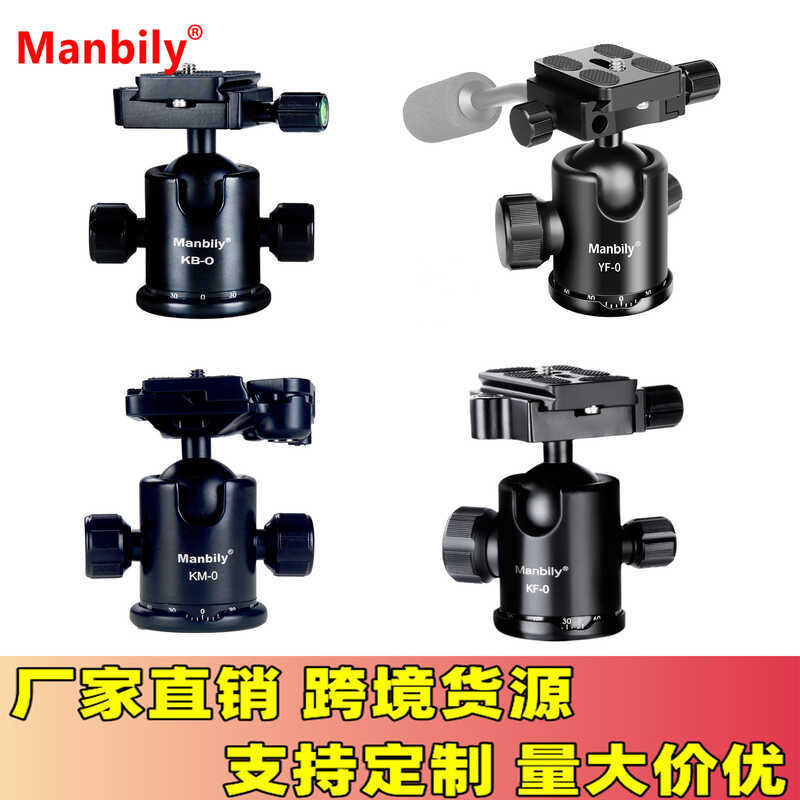 Micro SLR Máy Ảnh Thể Thao Gimbal Chân Máy Bóng Gimbal Toàn Cảnh Yinny Gimbal GoPro Insta360