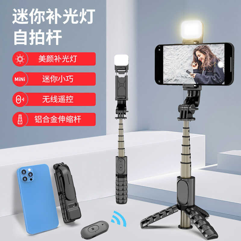 Điện thoại di động Mini Selfie Stick Bluetooth Tripod led Fill Light Selfie Stick Beauty Live Photo 