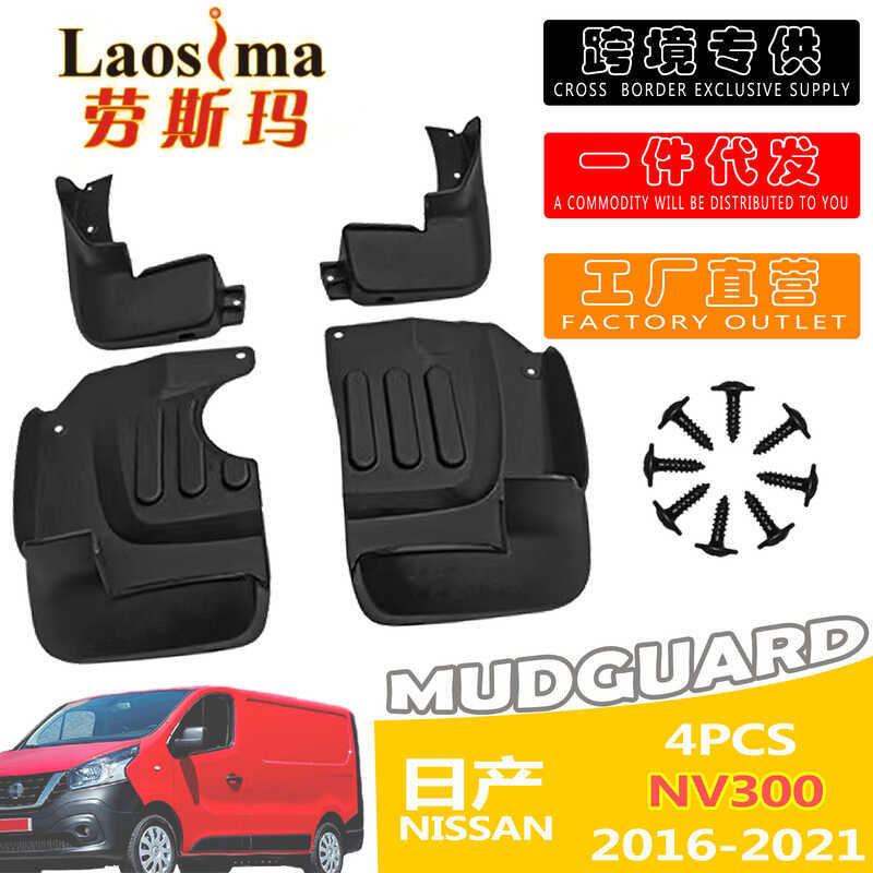 Thích hợp cho NISSAN NV3 Chắn Bùn Ô Tô Ngoại Thương Xe Chắn Bùn Chuyên Dụng NV3 Chắn Bùn
