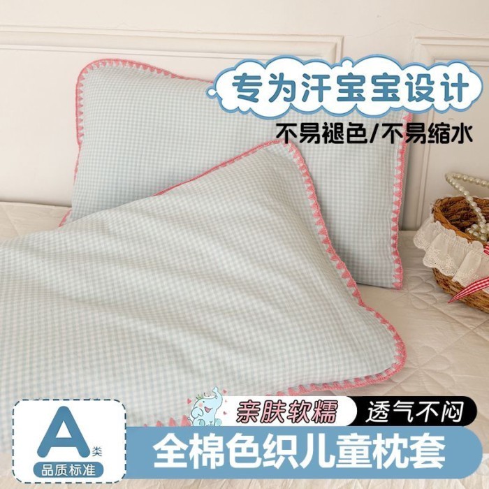 Cotton Giặt Trẻ Em Vỏ Gối Cotton Nguyên Chất Vỏ Gối 30x50 Vỏ Gối 40x60