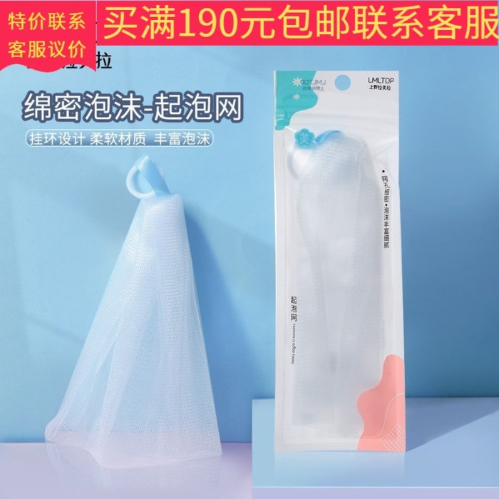 Xà phòng thủ công rửa mặt hai lớp đa năng Lamela 0025