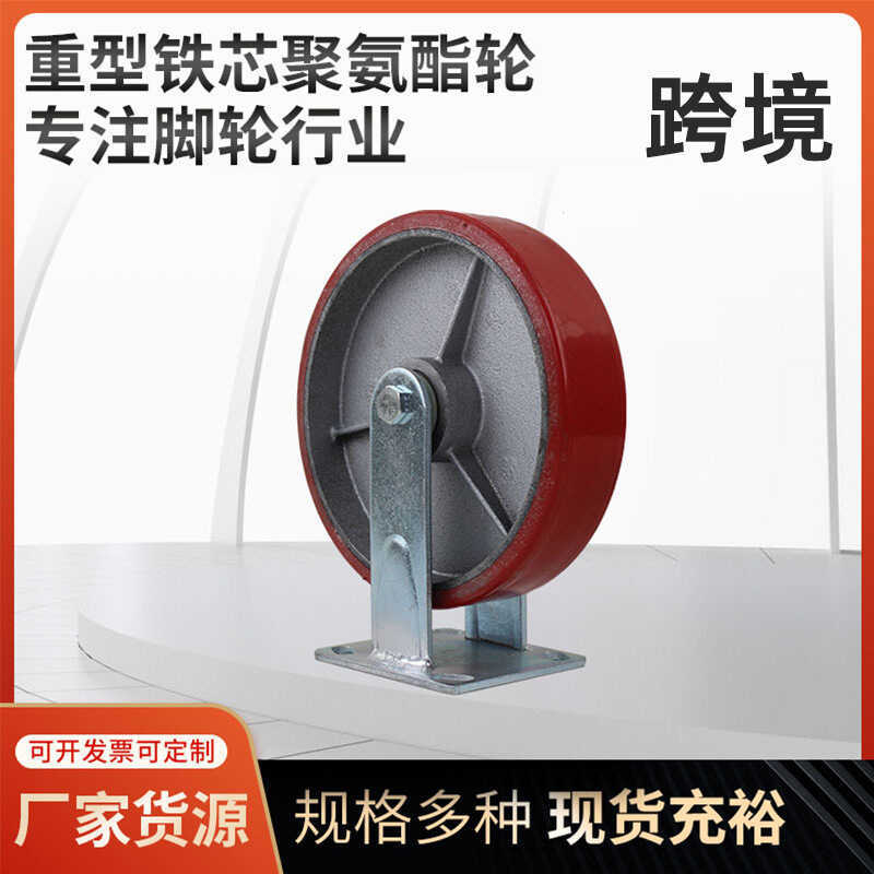Tùy Chỉnh Đa Kích Thước Công Nghiệp Polyurethane Caster PU Phanh Đôi Đa Năng Caster Im Lặng Xe Đẩy H