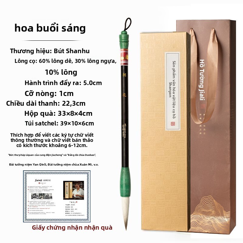 Cọ lông sói hỗn cao cấp, cọ Shanlian Lake, dụng cụ vẽ tranh thư pháp Trung Quốc dành người mới bắt đ