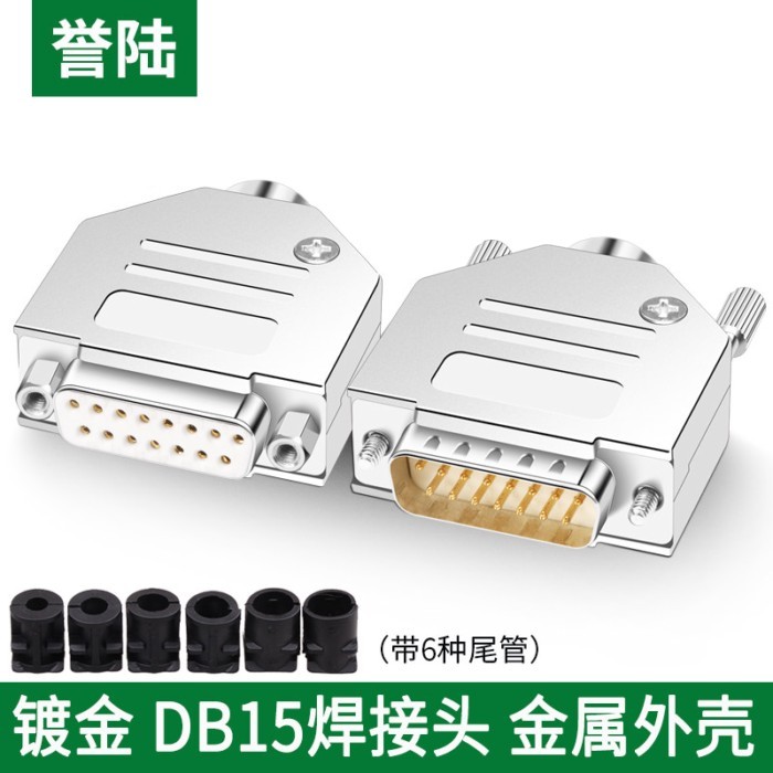 Đồng Nguyên Chất DB15 Đầu Hàn DB15 Đầu Nam Nữ 2 Hàng 15 Pin Cắm Cổng Nối Tiếp Cổng Song Song Giao Di