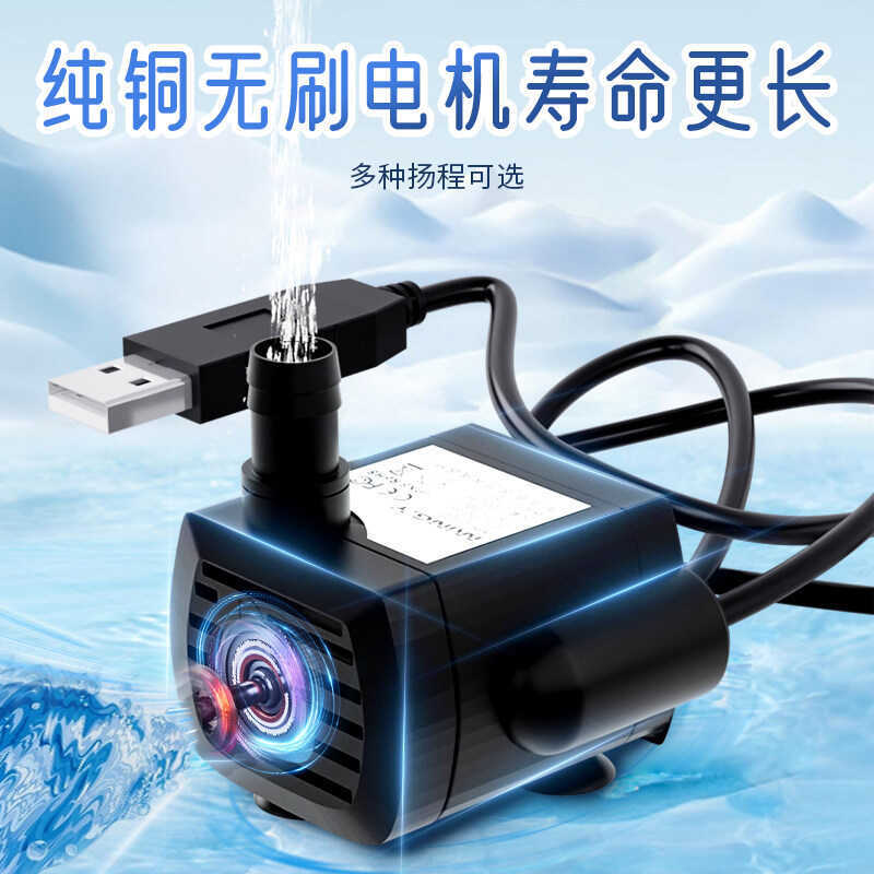 Máy Bơm Nước Mini Bể Cá Im Lặng Bơm Chìm 5V USB Để Bàn Bể Cá Bể Cá Nhỏ Rockery Lọc Bơm Miễn Phí Vận 