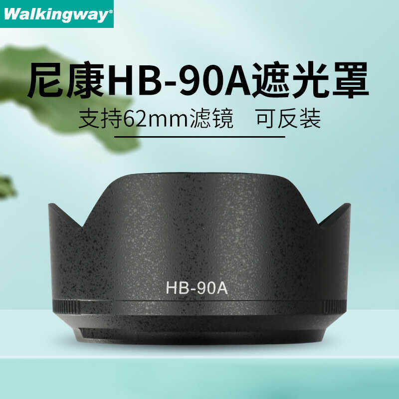 X Xingwa Thích Hợp Cho Nikon HB-90A Lens Hood Z 50-250mm Lens Mirrorless Camera Z50 Case Phụ Kiện Ốn