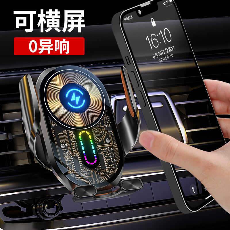 Magic Clip A5 A5E Liên Kết Ba Trục Trong Suốt Pickup Light Dạ Quang LOGO Sạc Không Dây Điện Thoại Di