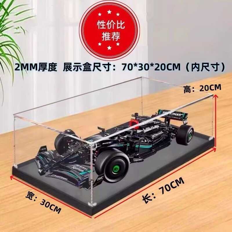 Thích hợp cho trưng bày acrylic xe đua LEGO 42171 Mercedes-Benz FI, hộp đựng mô hình trong suốt chốn