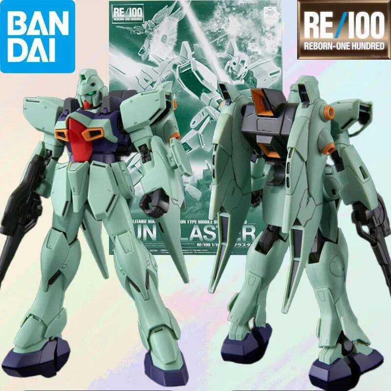 Bandai MODEL KIT GUNDAM RE 1/144 LM111E03 GUN BLASTER Anime Action Figure Assembly Toys Model Gifts 