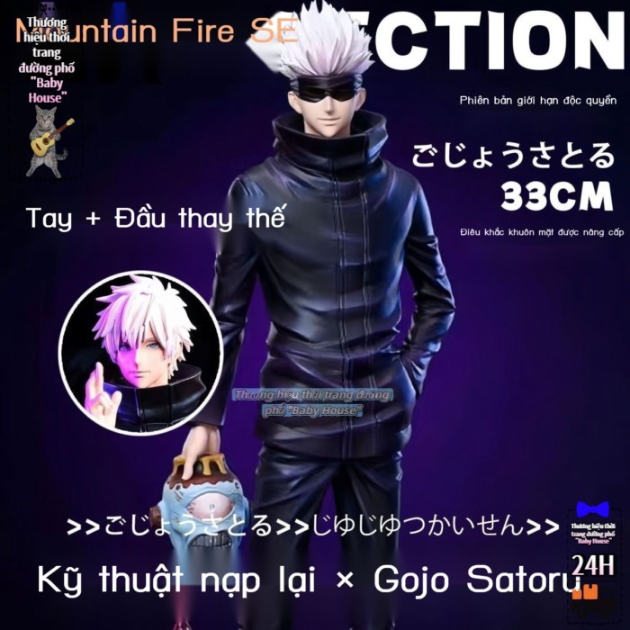 LX Gojo Satoru [Limited] Standing Spell Return GK Figure Trendy Model Statue Obito Animation
