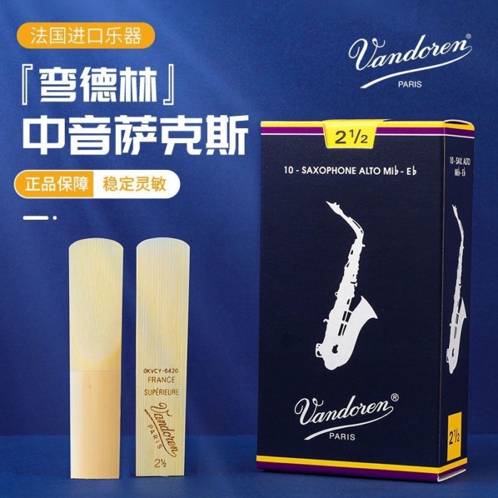 Vandoren Blue Box Alto Saxophone Whistle Blade Drop E Tuning Reed Nhập khẩu từ Pháp 2.5 3.0