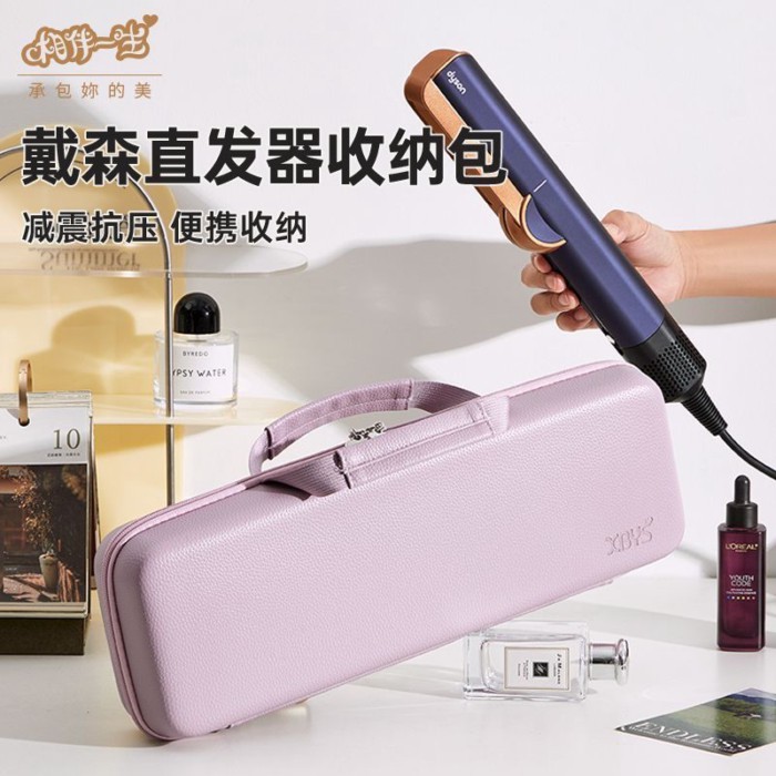 Hộp Bảo Quản Thích Hợp Cho Dyson Dyson Dyson Dyson Dyson Dyson Curling Iron Storage Du Lịch Di Động 