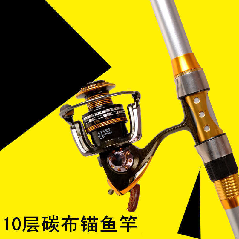 Ưu đãi đặc biệt Cần câu neo carbon 2.4m 2.7m 3m 3.6m Cần neo 3,9m Cần câu Carbon Neo Rod