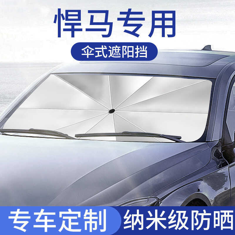 Thích hợp cho Hummer H2 Hummer H3 Rèm Xe Ô Tô Tấm Che Nắng Tấm Che Nắng Tấm Che Nắng Rèm Cách Nhiệt 