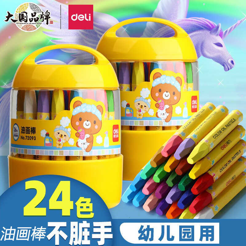 Deli Thùng Dầu Pastel Crayon 24 Màu Học Sinh Trẻ Em Bút Màu 12 Màu Graffiti Bút 36 Crayon