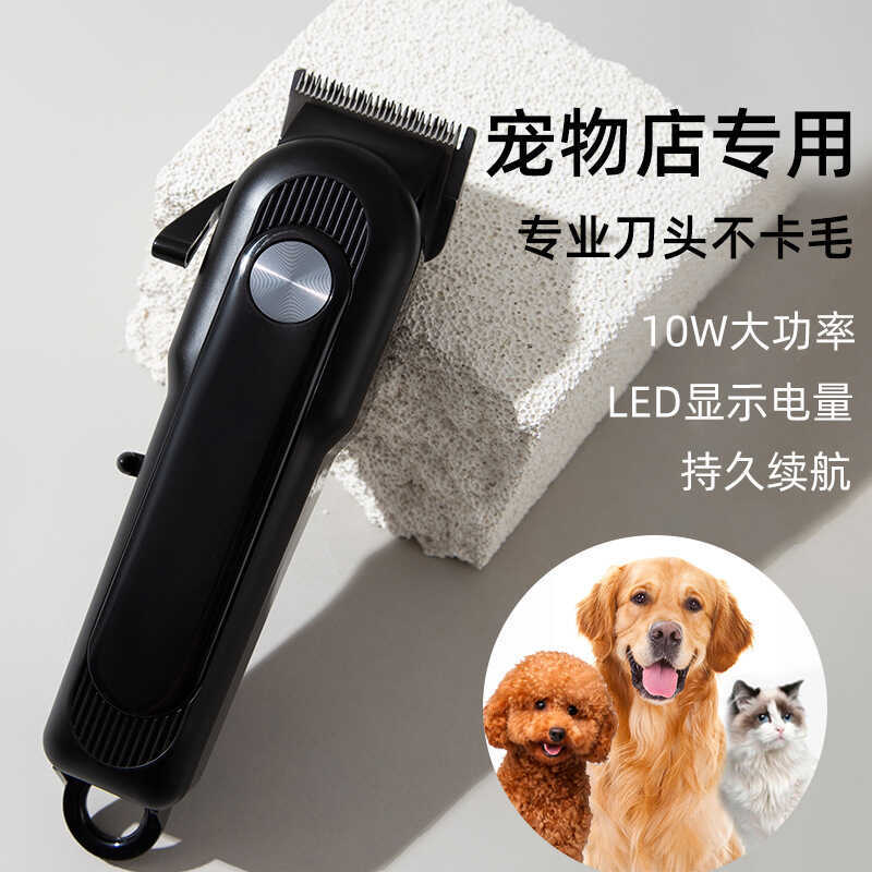 Pet Shop Chuyên Dụng Điện Clipper Chó Máy Cạo Râu Teddy Bichon Máy Cạo Râu Pet Shop Chuyên Dụng Điện