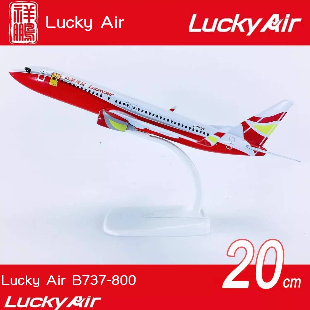 Mô hình máy bay giả lập hợp kim rắn 20cm B737-800 Xiangpeng Airlines