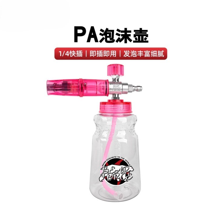 Taizhou Pot Pa Pot Hồng Xuyên Biên Giới Cao Áp Rửa Xe Súng Nước Lỏng Tạo Bọt Hiện Vật Đặc Biệt Miệng