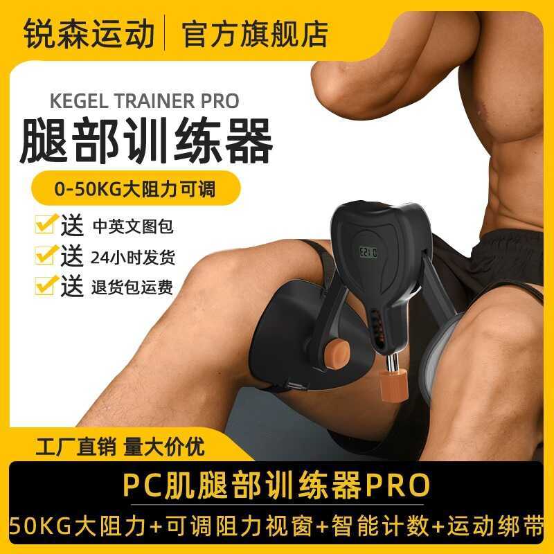 26 Kegel Pelvic Dưới Cơ Thiết Bị Tập Luyện Có Thể Hiển Thị Kháng 50KG Sửa Chữa Sau Sinh Nâng Hậu Môn