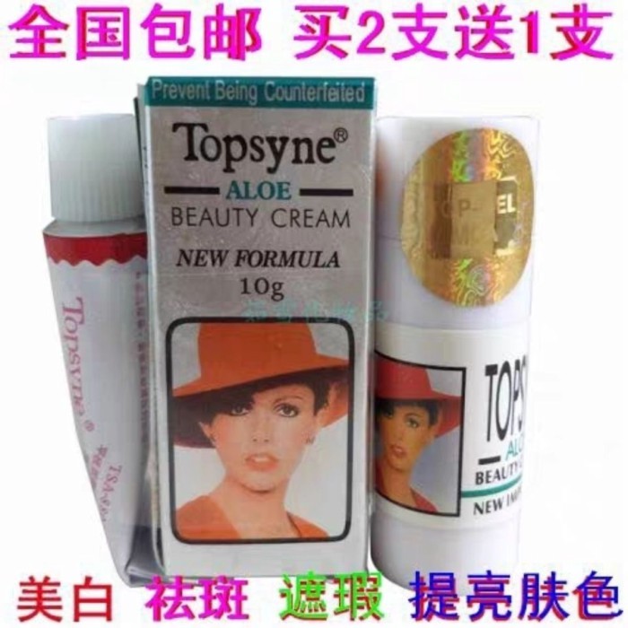 Mua 2 Tặng 1 Topsyne Topsyne Topsyne New Skin Beauty Cream 20g Dưỡng Ẩm Cải Thiện Da Nhạy Cảm TSA