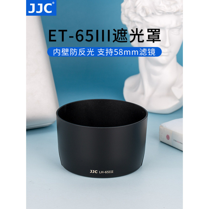 Thích hợp cho Canon 85mm f1.8 / 1-3mm / 135mm f1.2 / 1mm f2 Hood Phụ kiện ống kính Canon Mount Thay 