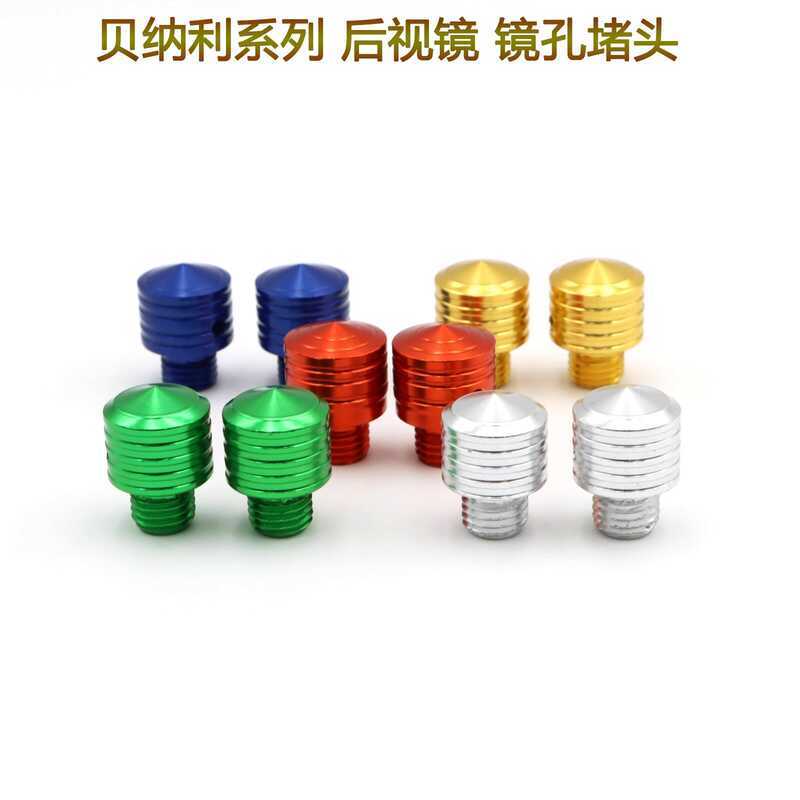 Benali Tornado 402 302R Gương Chiếu Hậu Vít Trang Trí Thanh Niên Sửa Đổi 500 800 Gương Lỗ Cắm Cạnh T