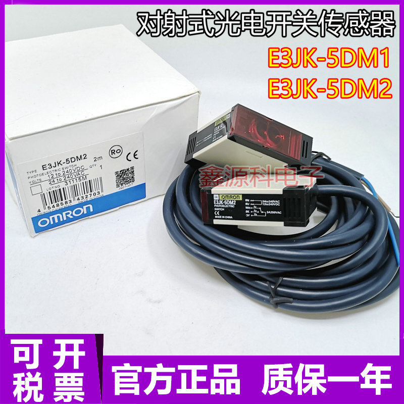 Phong Cách Mới Unisex Thương Hiệu Mới Chính Hãng E3JK-5DM1 E3JK-5DM2 Cặp Loại Phun Công Tắc Quang Đi