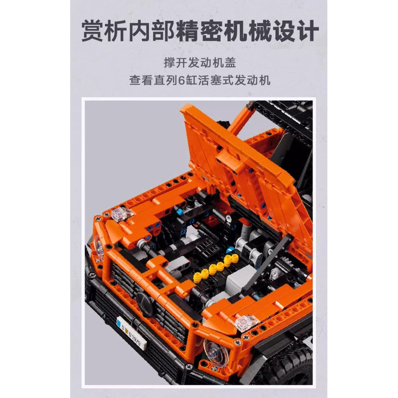 Tương thích với đồ chơi ráp đua Lego Mercedes-Benz G500, mô xe địa hình Big G lắp ghép dành cho bé t
