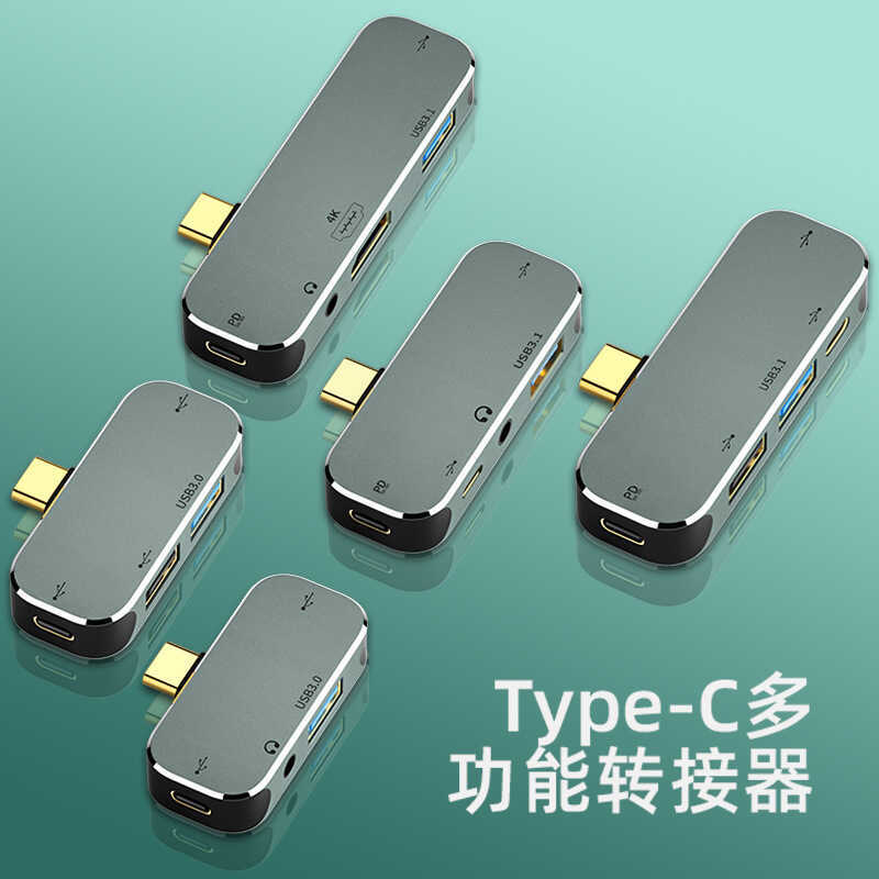 Trạm Docking Typec Thích hợp cho Huawei Apple Lightning 4 Giao diện USB3.0 năm trong một HDTV4K Dock