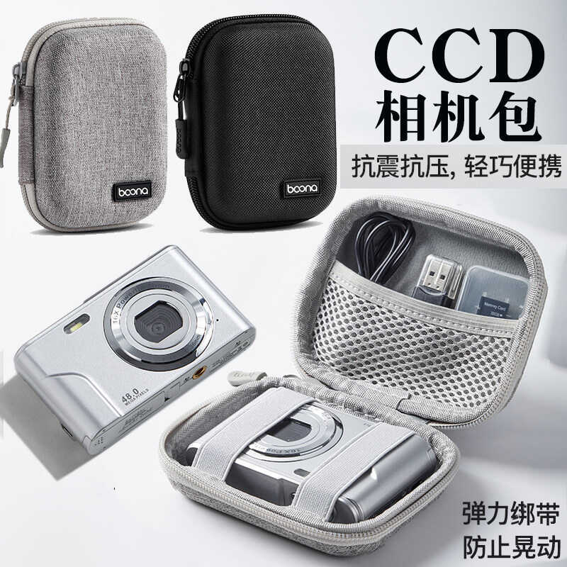 Thích hợp cho túi đựng máy ảnh Canon CCD IXUS90IS 70 95 105 50 115 130 210 285 HS IXY 3 860 980 S110