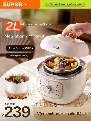  Nồi áp suất điện nhỏ gia đình Supor 2025 2L mini tự động hoàn toàn thông minh cho 1-3 người 